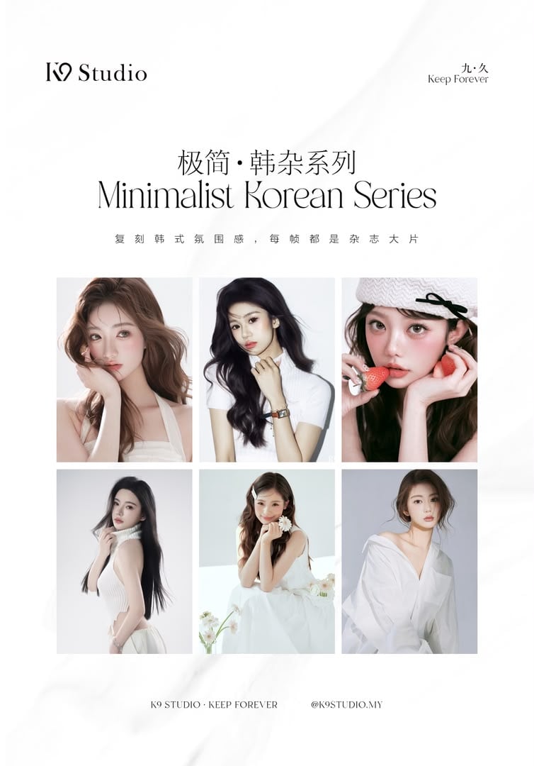 Minimalist Korean style thumbnail